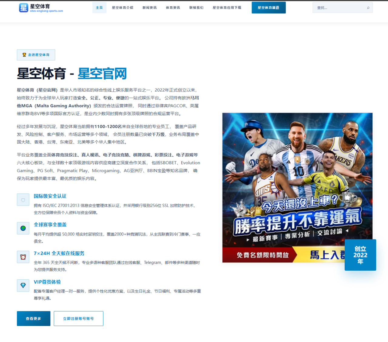 杨瀚森夏联护筐数据亮眼开拓者内线培养计划引发热议